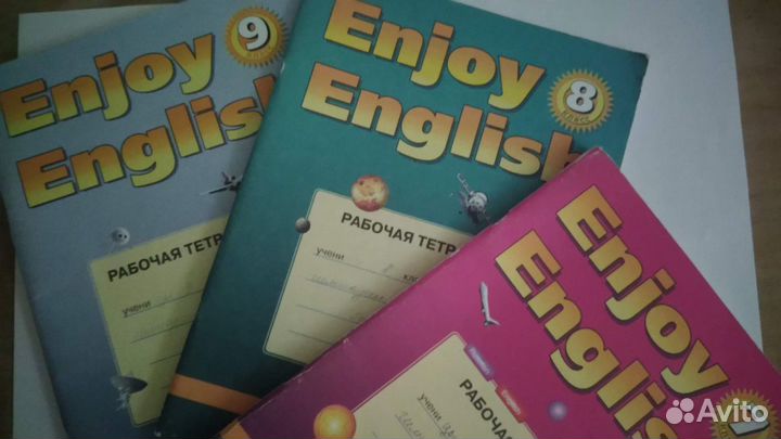 Enjoy English. Рабочие тетради по английскому