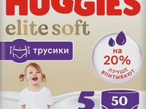 Huggies Elite Soft трусики 5 (12-17 кг),50 шт