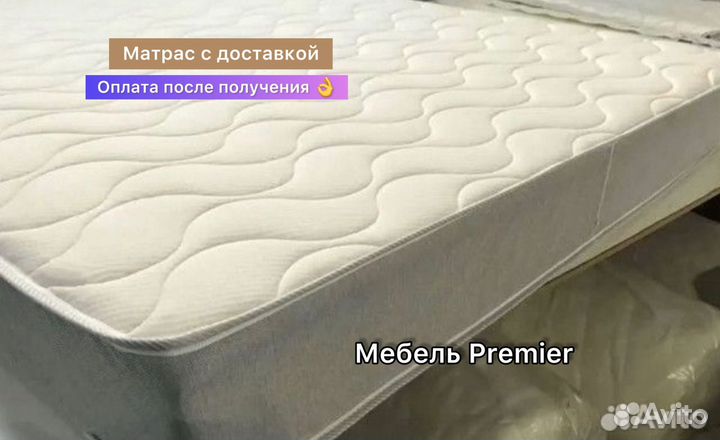 Матрас Новый