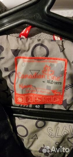 Зимний комбинезон для мальчика 92 Canadian line