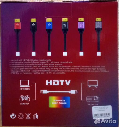 Кабель hdmi Energy Power premium 4k (5 метров)