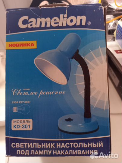 Лампа настольная, 