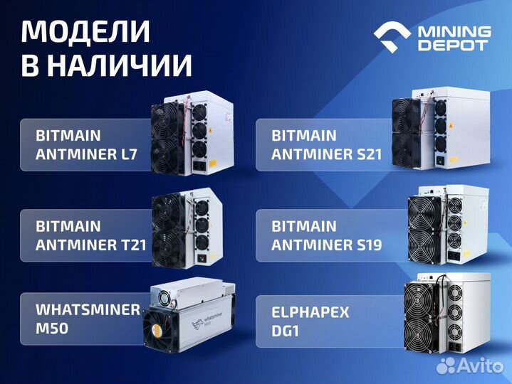 Whatsminer M63s 360 TH/s гтд РФ