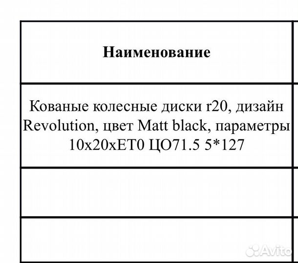 Диски R20 jeep wrangler