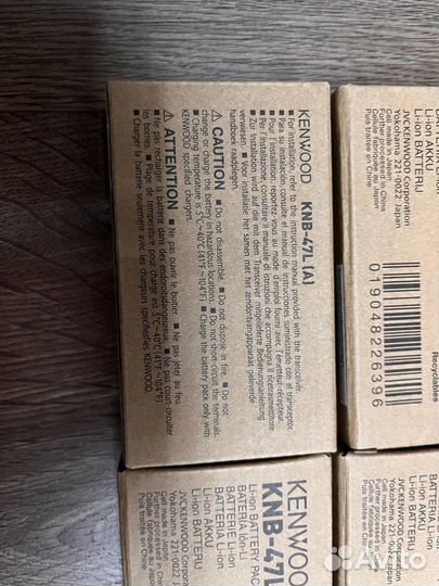 Аккумуляторы Kenwood knb47l новые