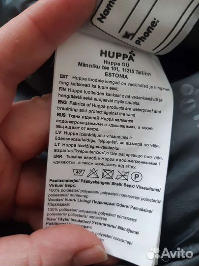 Полукомбинезон зимний Huppa 110