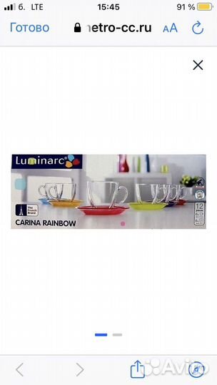 Набор чайных пар, сахарница