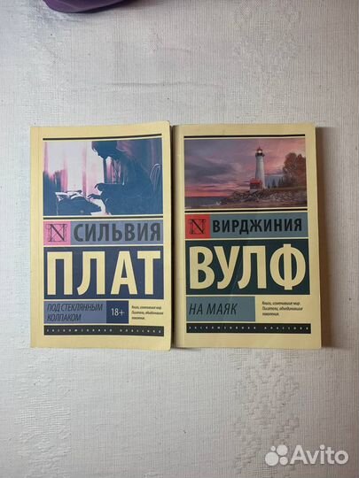 Книги, художественная литература