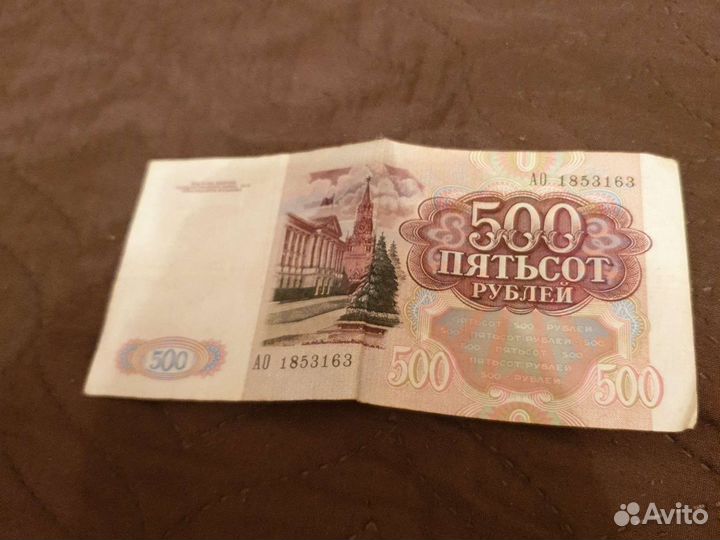 Купюры СССР разные