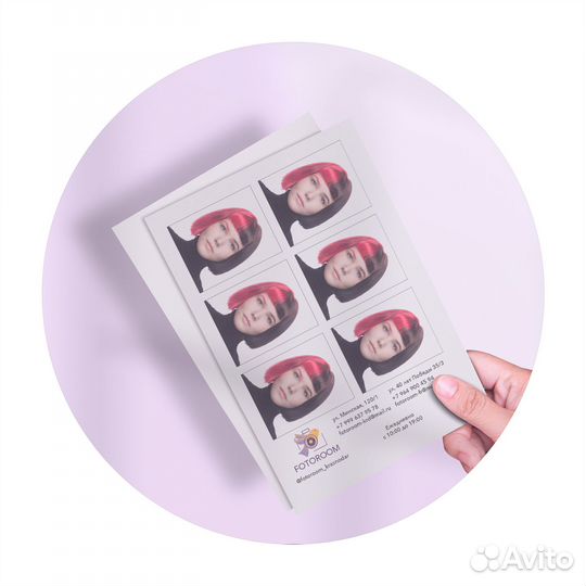 Фото на документы (паспорт, виза, грин карта)