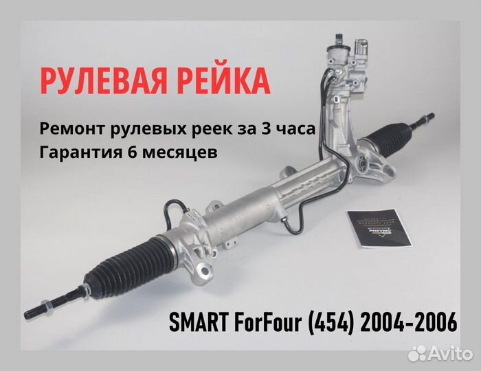 Рулевая рейка Skoda Rapid New 2012-мех