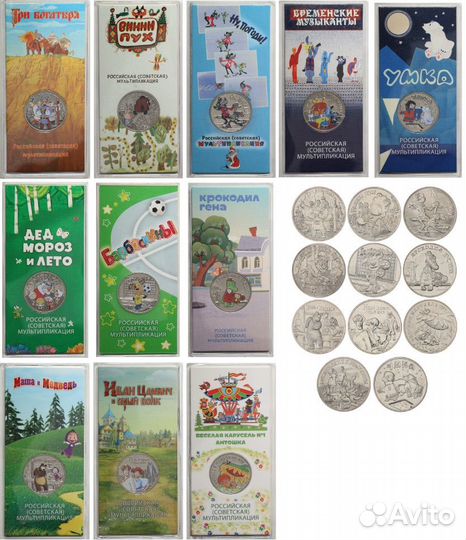 Монеты России обмен/продажа