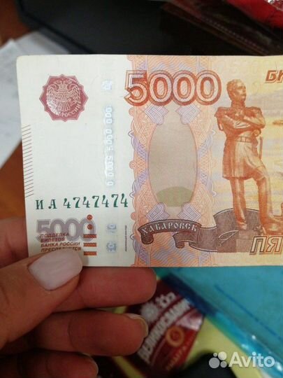 5000 с красивым номером