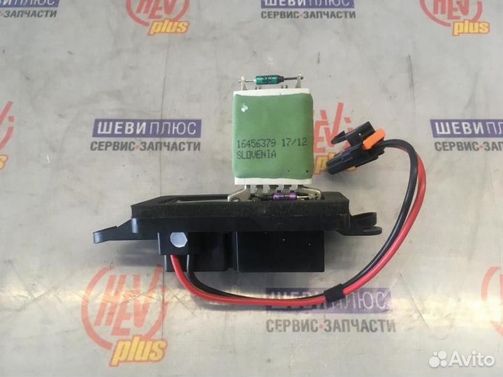 Резистор печки Chevrolet Tahoe