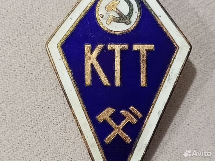 Знак ромб ктт