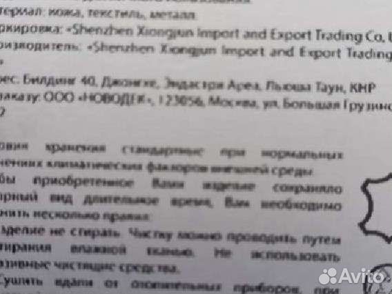 Обложка на паспорт кожа