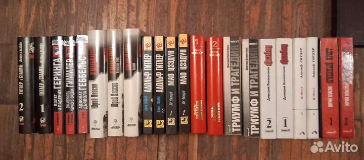 Книги Ленин, Сталин, Вторая Мировая война и др