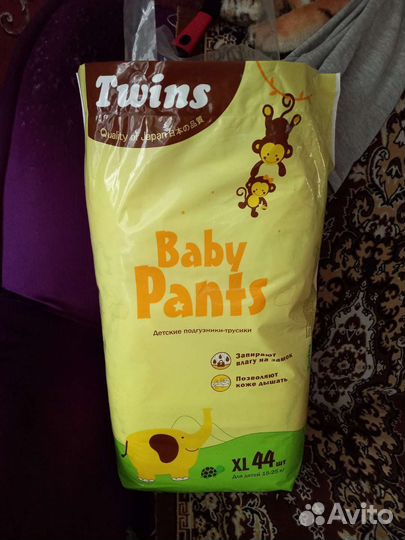 Подгузники трусики