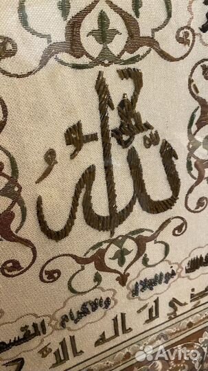 Картина из бисера