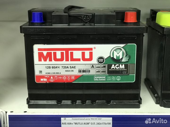 Доставка акб 60 А/ч Mutlu AGM