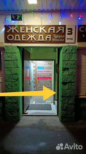 Lightning to usb кабель