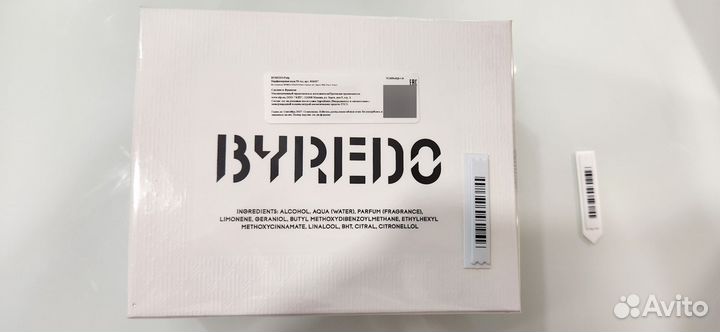 Byredo Pulp