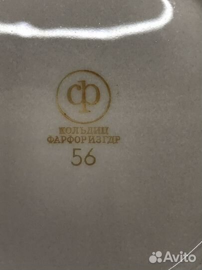 Набор тарелок « Охота»