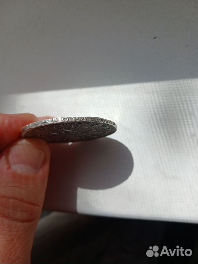 Монета жетон царская. серебро