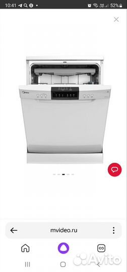 Посудомоечная машина midea MFD60S110W