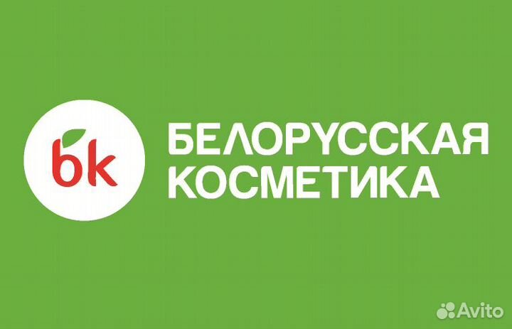 Продавец консультант