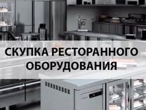 Новая мебель в зачет старой