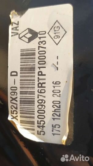 Оригинальный Рычаг передний Renault Logan 2