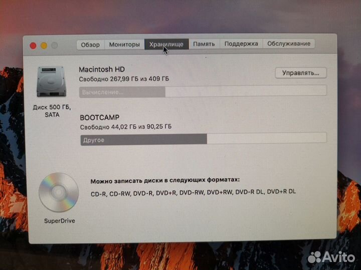 Моноблок apple iMac 21.5
