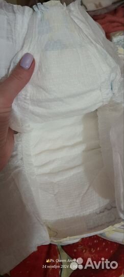 Подгузники