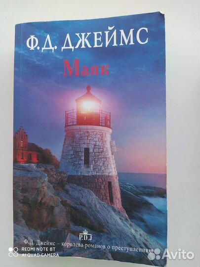 Книги, современная проза и детективы