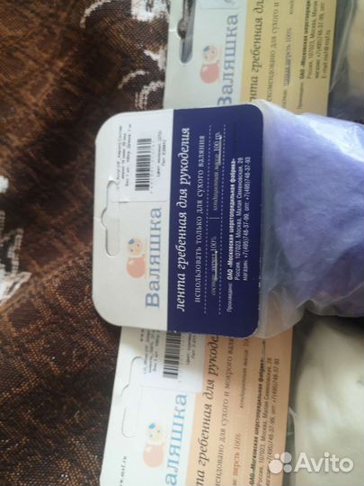 Акриловая шерсть для рукоделия разных цветов