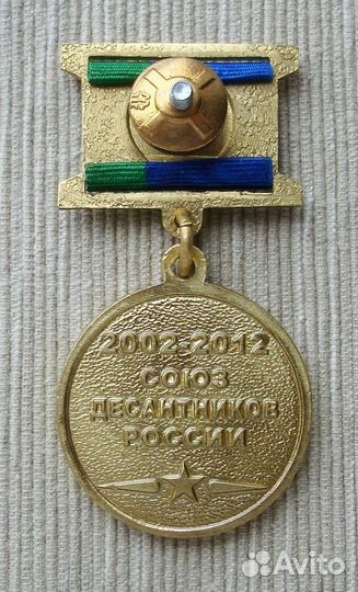 Памятный знак 