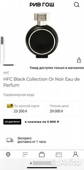 Отливанты, миниатюры оригинал