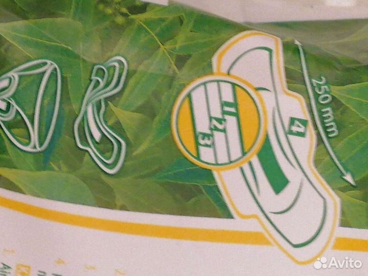 Прокладки на критические дни