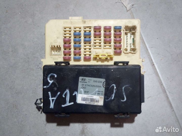 Блок предохранителей Hyundai Sonata 5 2001-2012