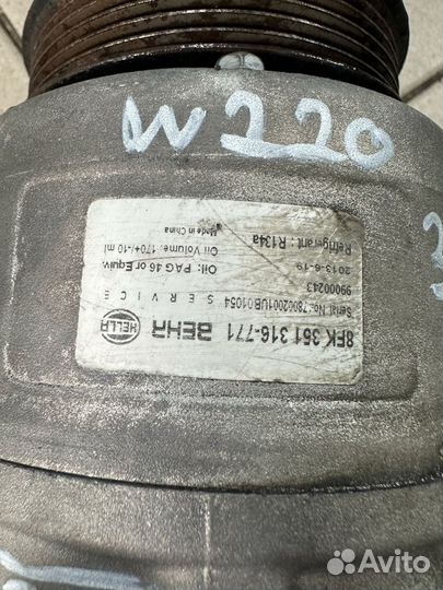 Компрессор кондиционера Mercedes 220 3.2 7238