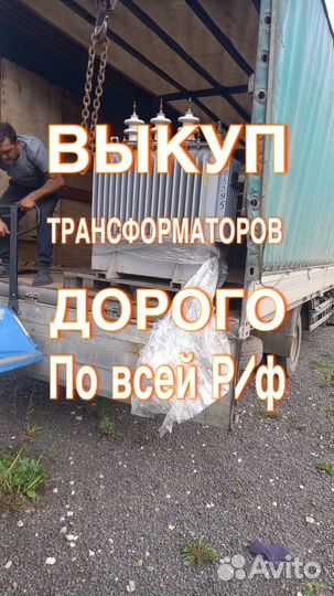 Трансформатор тм(Г) -400 арт3179