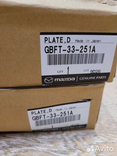 Передние тормозные диски мазда6