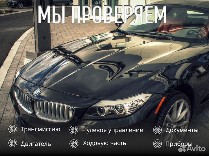 Подбор машины С бюджетом от 700 тыс