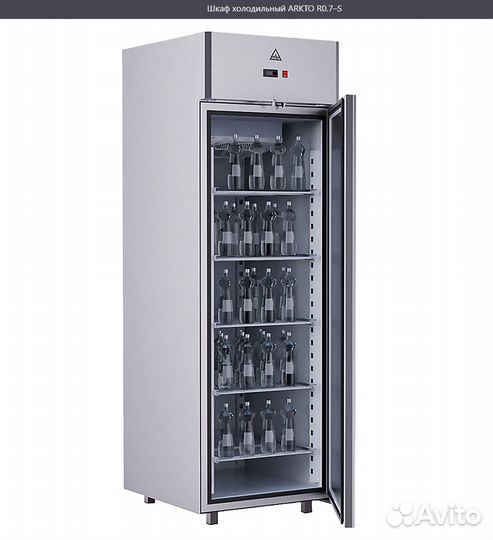 Шкаф холодильный 700 литров