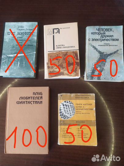 Книги. Детективы,классика, кулинария,фантастика