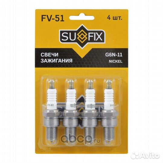 Свеча зажигания (Nickel)