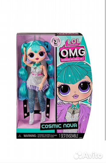 Кукла lol omg cosmic nova новая оригинал