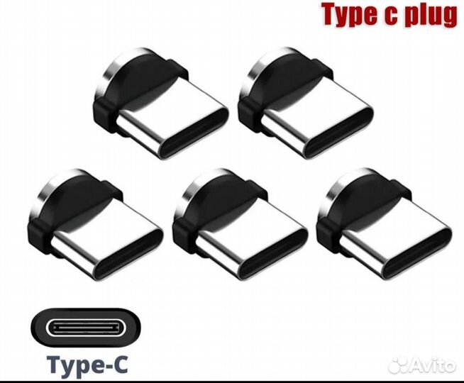 Магнитные наконечники