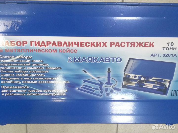 Набор растяжек 10 т